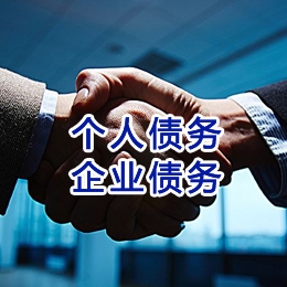 吉木萨尔追债公司